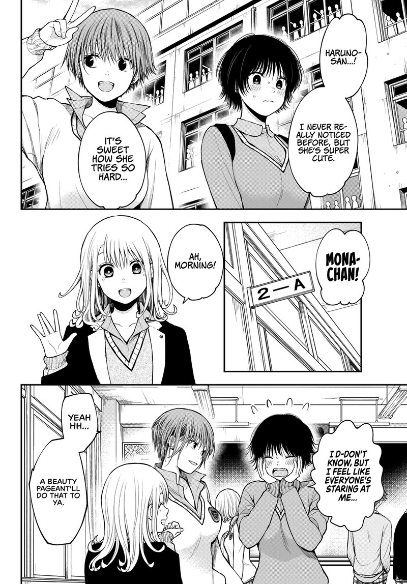Kuroiwa Medaka Ni Watashi No KawaII Ga Tsuujinai 69 2