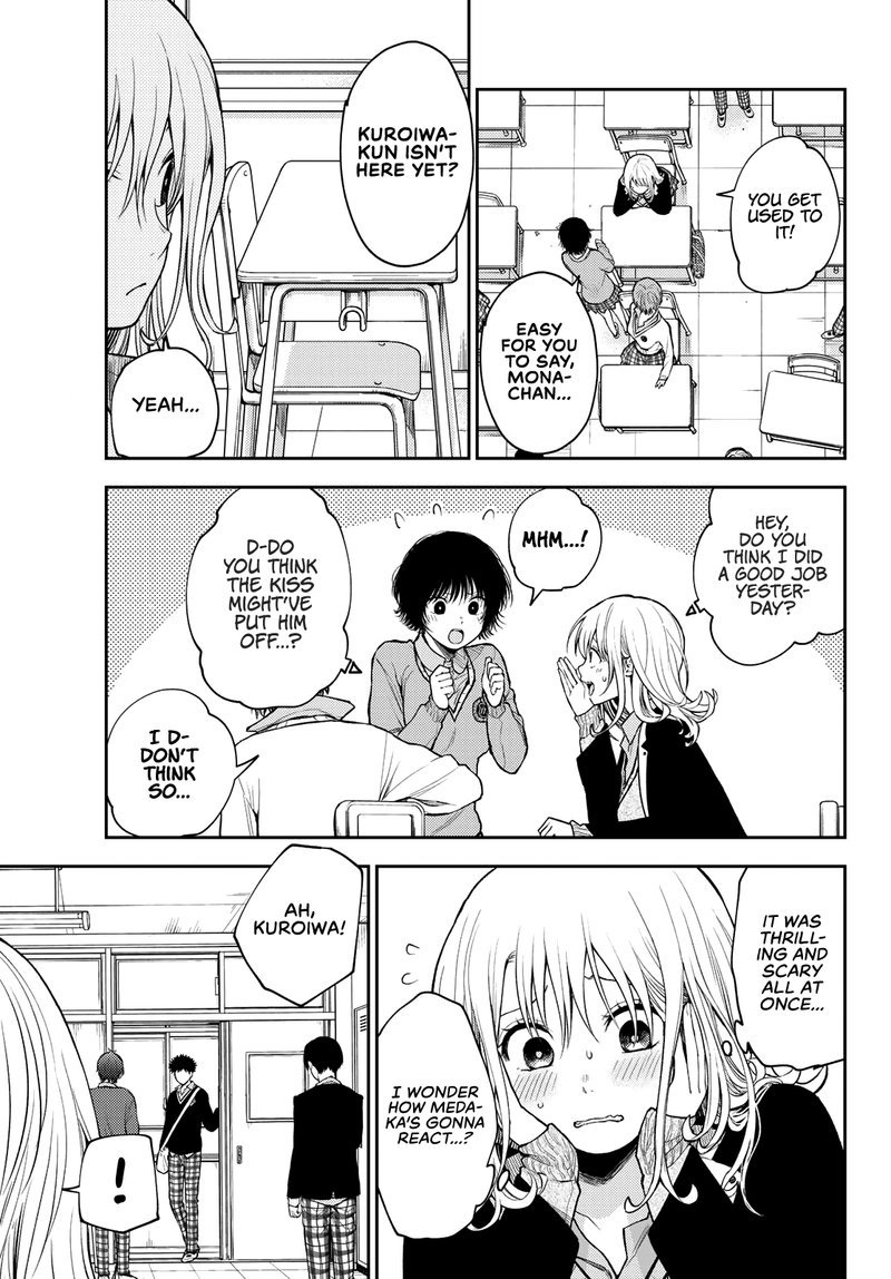 Kuroiwa Medaka Ni Watashi No KawaII Ga Tsuujinai 69 3