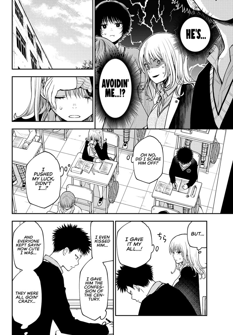 Kuroiwa Medaka Ni Watashi No KawaII Ga Tsuujinai 69 6