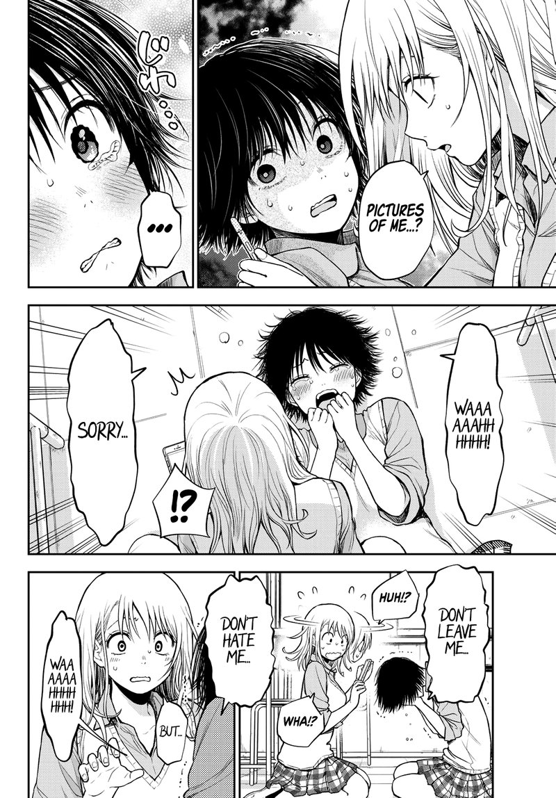 Kuroiwa Medaka Ni Watashi No KawaII Ga Tsuujinai 7 10