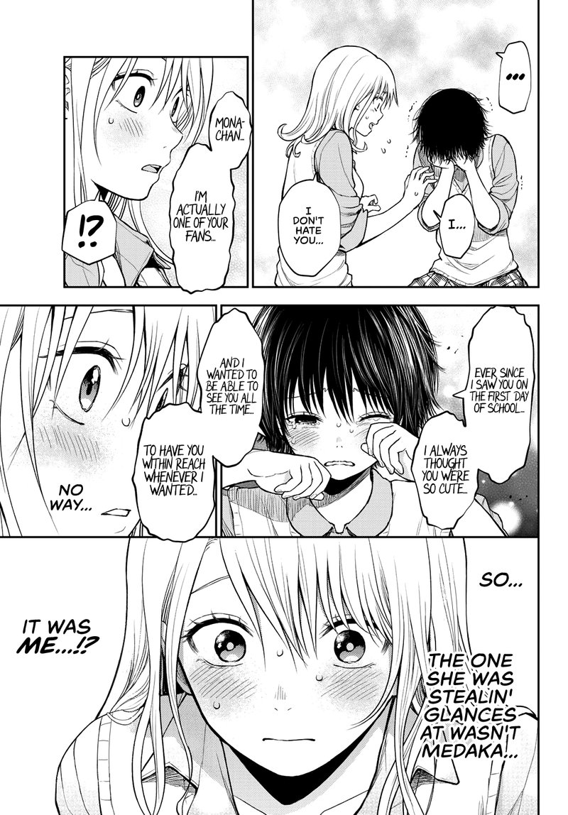 Kuroiwa Medaka Ni Watashi No KawaII Ga Tsuujinai 7 11