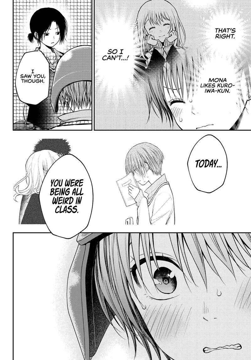 Kuroiwa Medaka Ni Watashi No KawaII Ga Tsuujinai 71 12