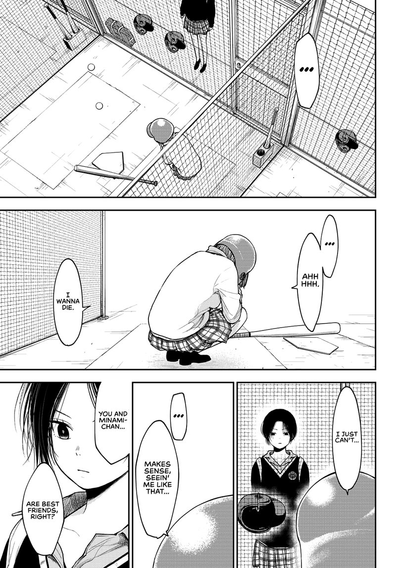Kuroiwa Medaka Ni Watashi No KawaII Ga Tsuujinai 71 13