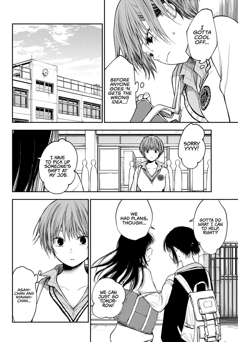Kuroiwa Medaka Ni Watashi No KawaII Ga Tsuujinai 71 2