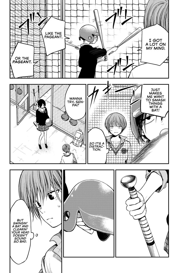 Kuroiwa Medaka Ni Watashi No KawaII Ga Tsuujinai 71 6