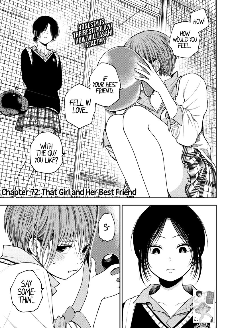 Kuroiwa Medaka Ni Watashi No KawaII Ga Tsuujinai 72 1