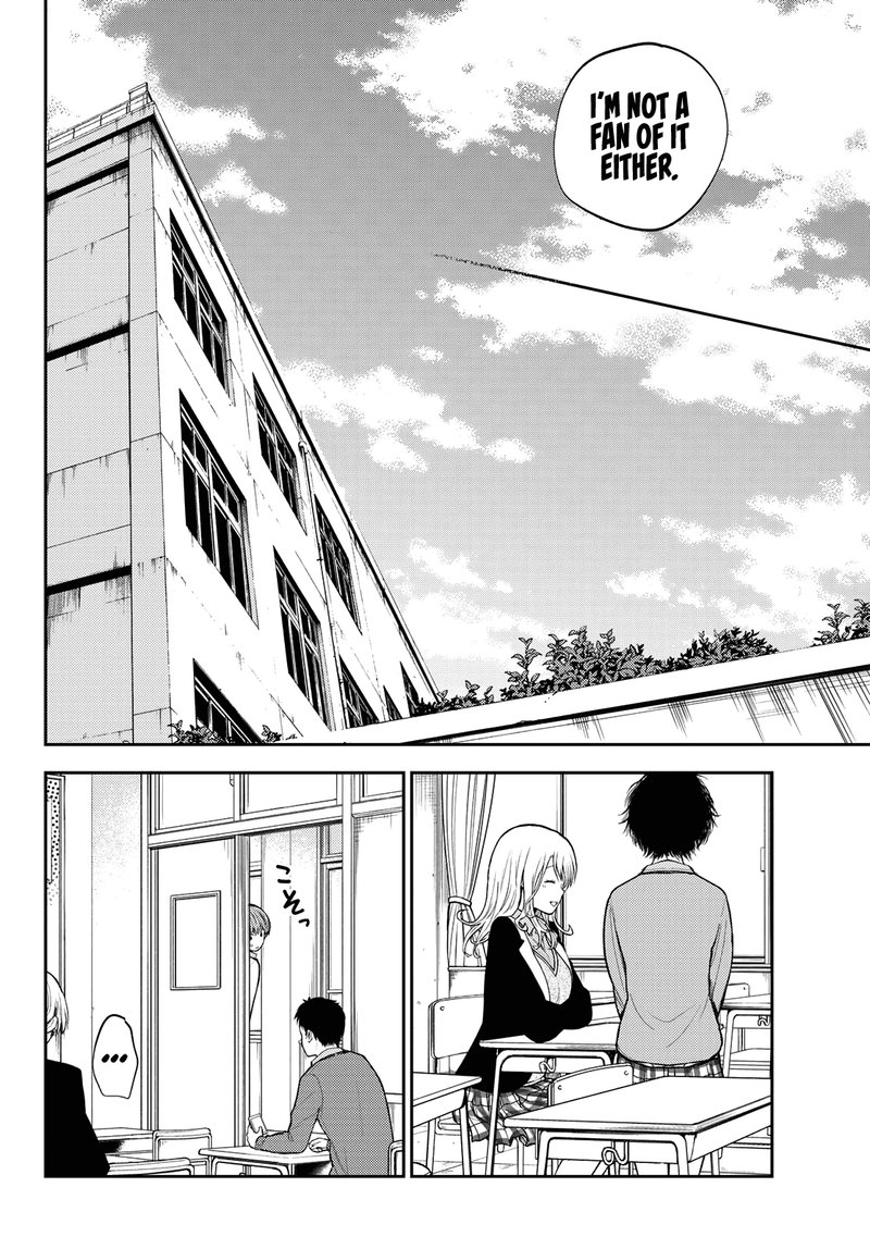 Kuroiwa Medaka Ni Watashi No KawaII Ga Tsuujinai 72 12