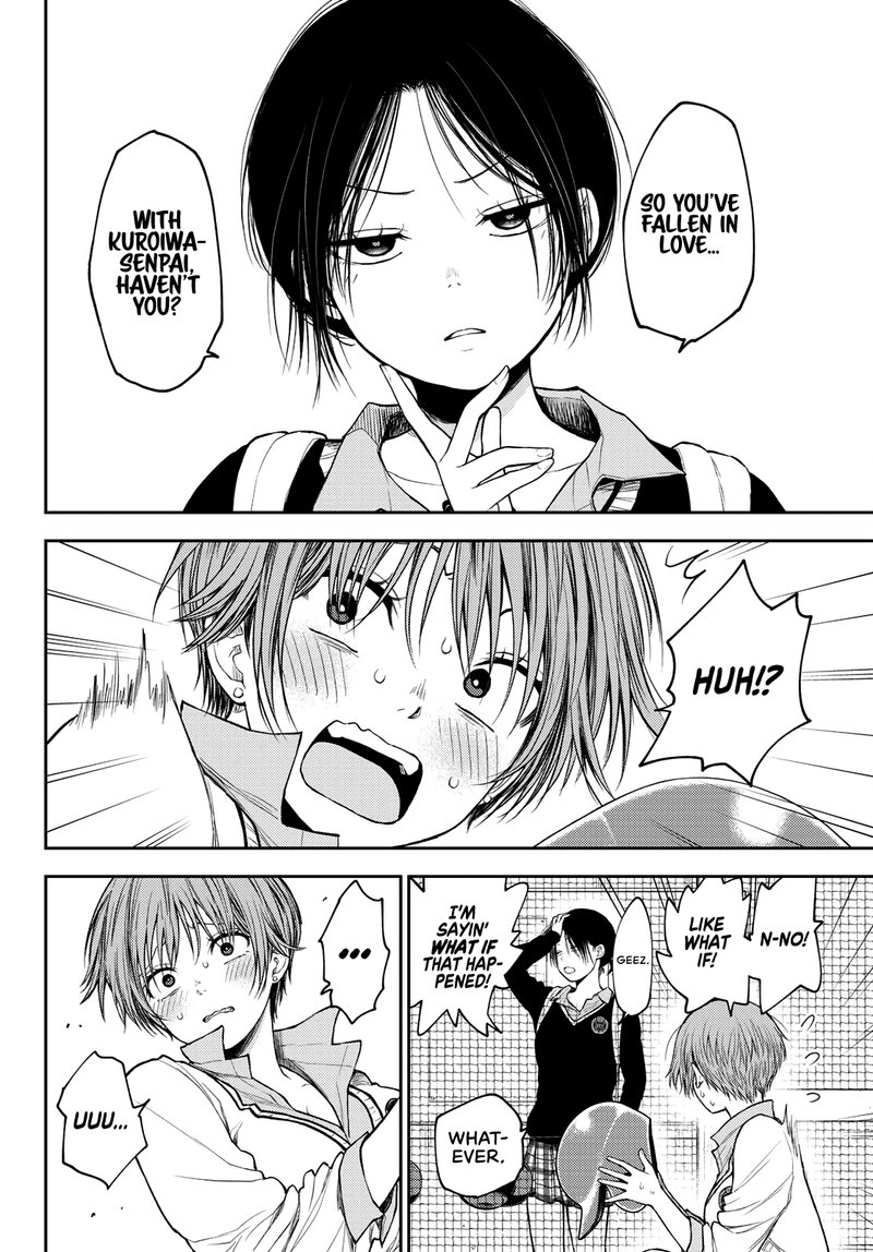 Kuroiwa Medaka Ni Watashi No KawaII Ga Tsuujinai 72 2