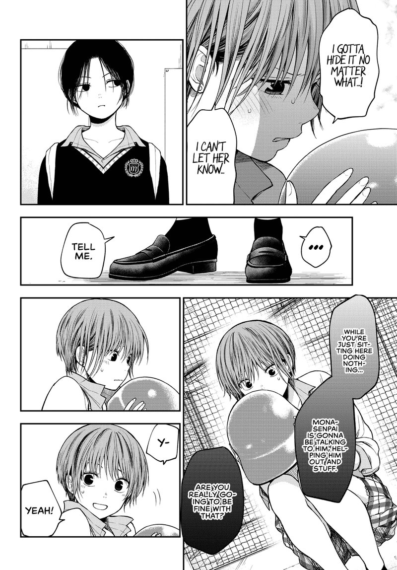 Kuroiwa Medaka Ni Watashi No KawaII Ga Tsuujinai 72 4