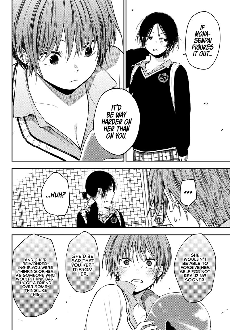 Kuroiwa Medaka Ni Watashi No KawaII Ga Tsuujinai 72 6