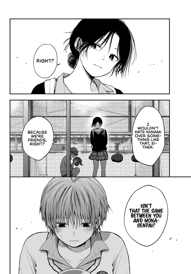 Kuroiwa Medaka Ni Watashi No KawaII Ga Tsuujinai 72 8