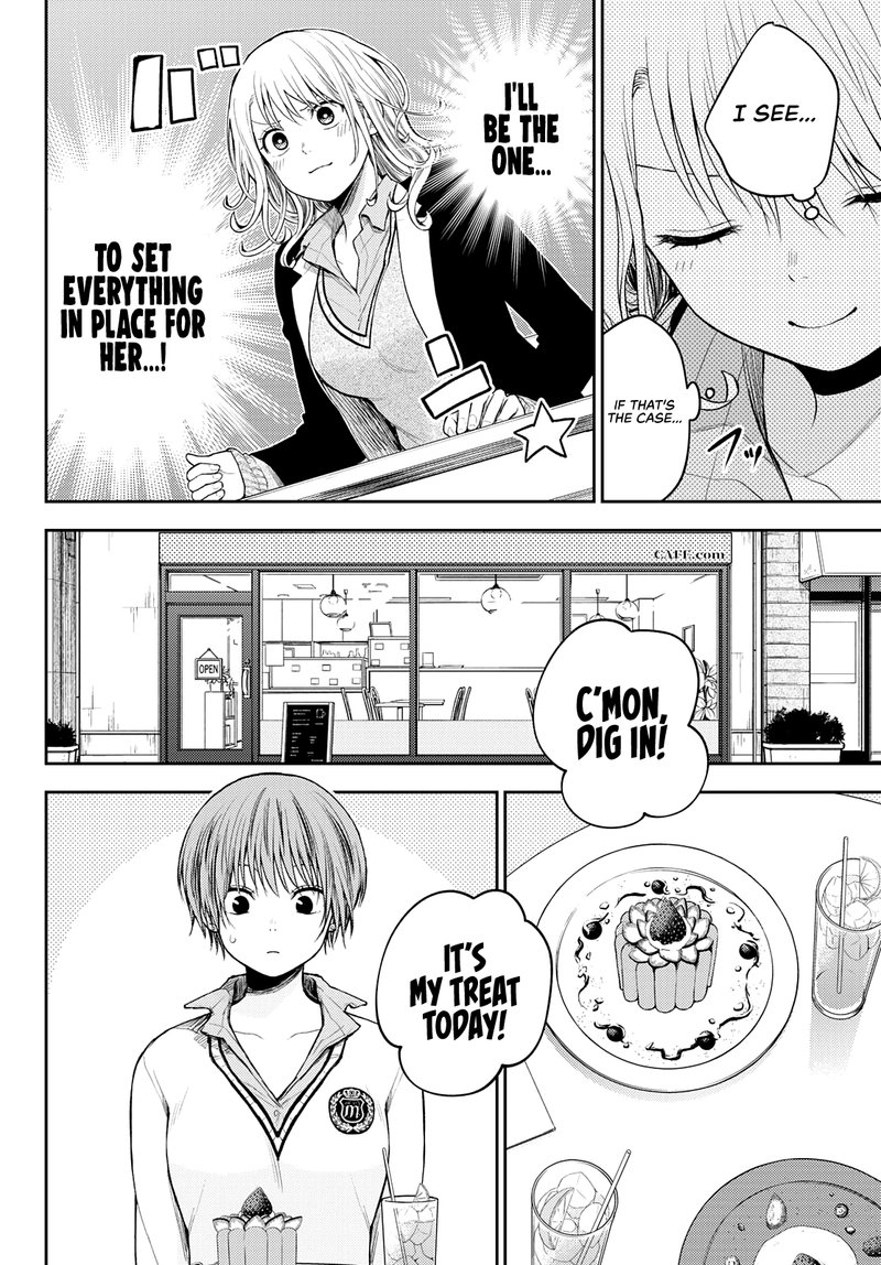 Kuroiwa Medaka Ni Watashi No KawaII Ga Tsuujinai 73 4