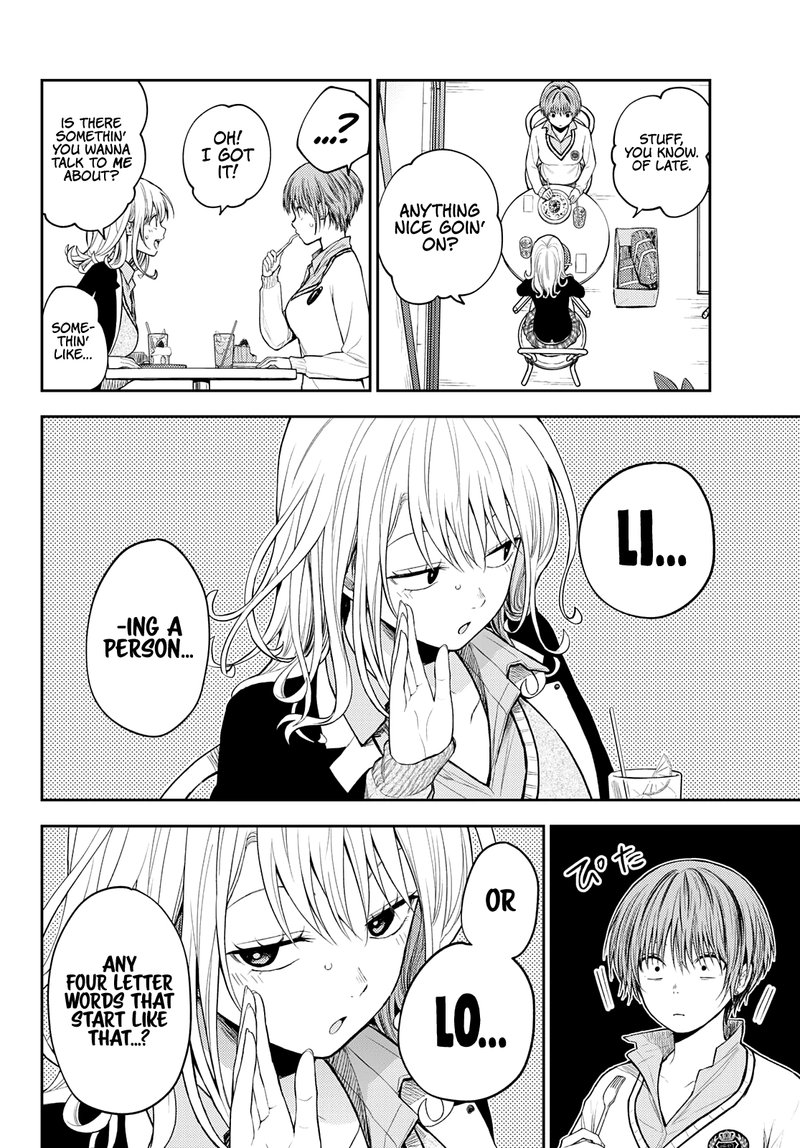 Kuroiwa Medaka Ni Watashi No KawaII Ga Tsuujinai 73 6
