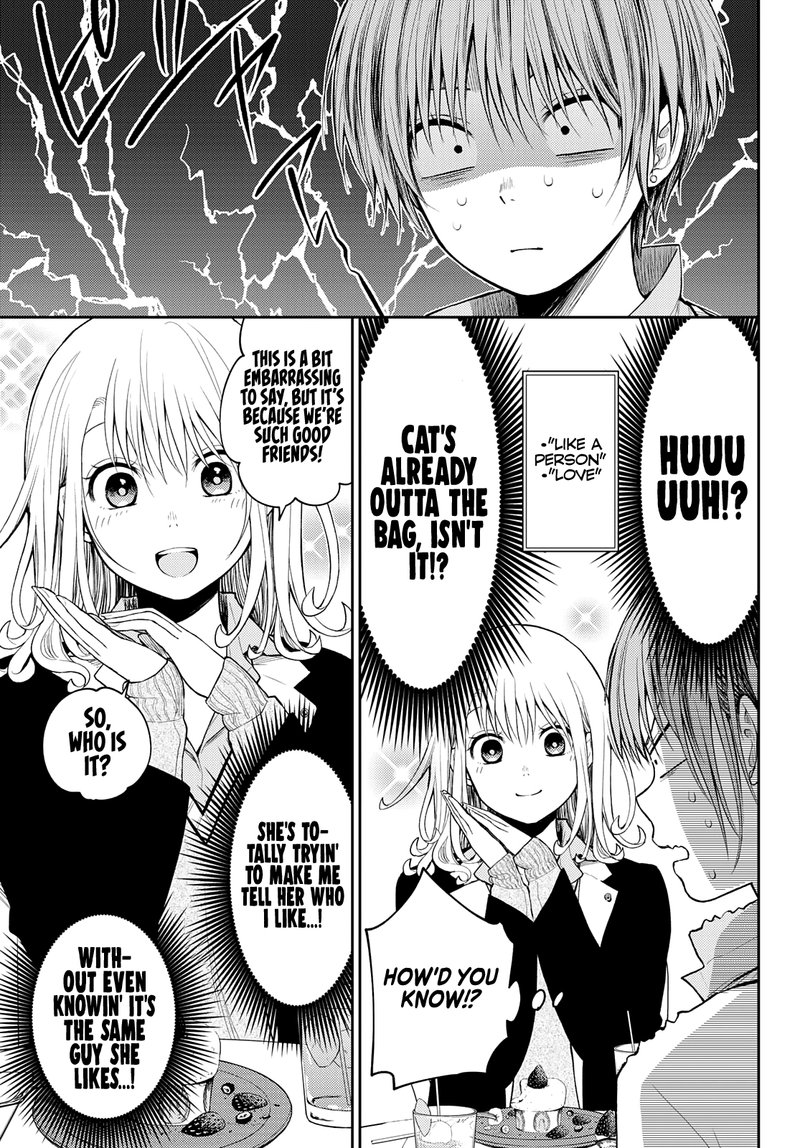 Kuroiwa Medaka Ni Watashi No KawaII Ga Tsuujinai 73 7
