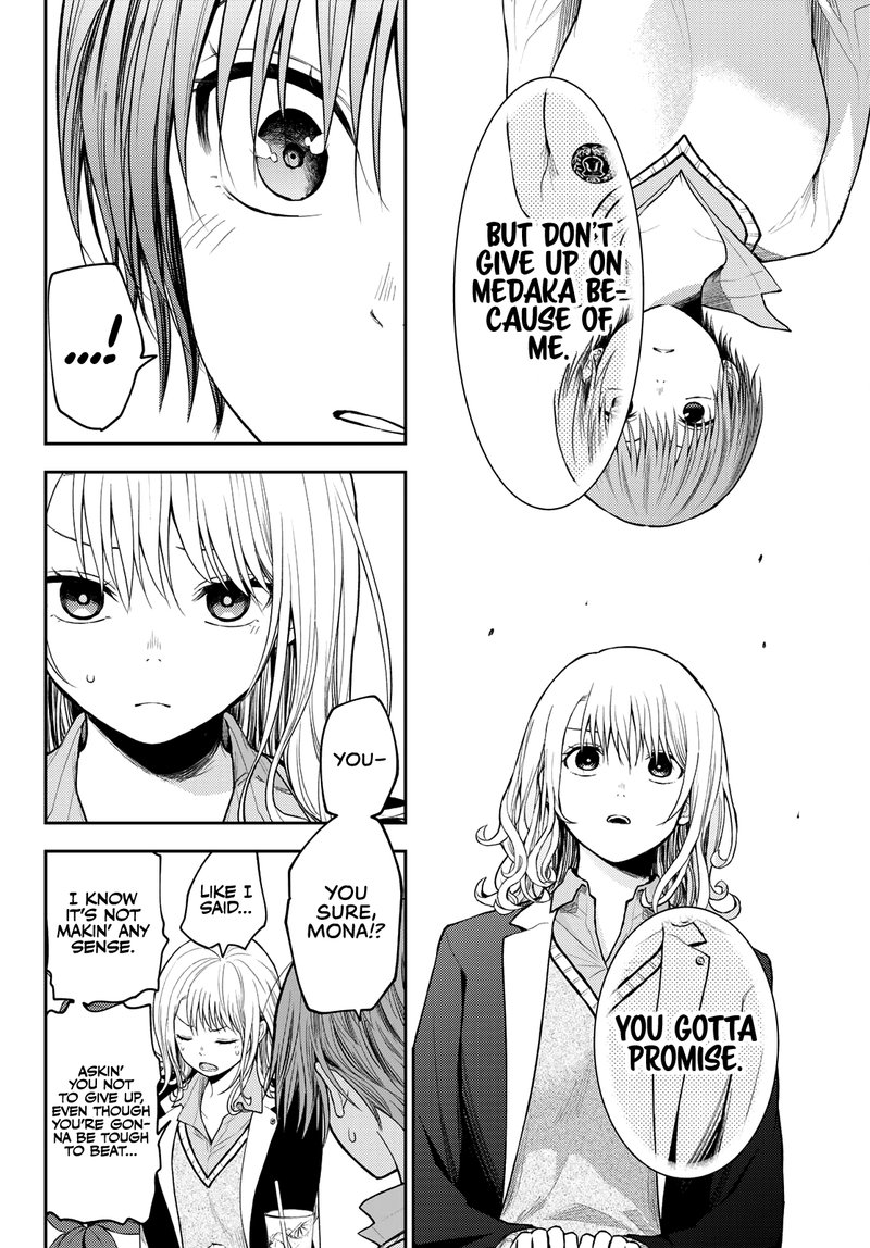Kuroiwa Medaka Ni Watashi No KawaII Ga Tsuujinai 74 10