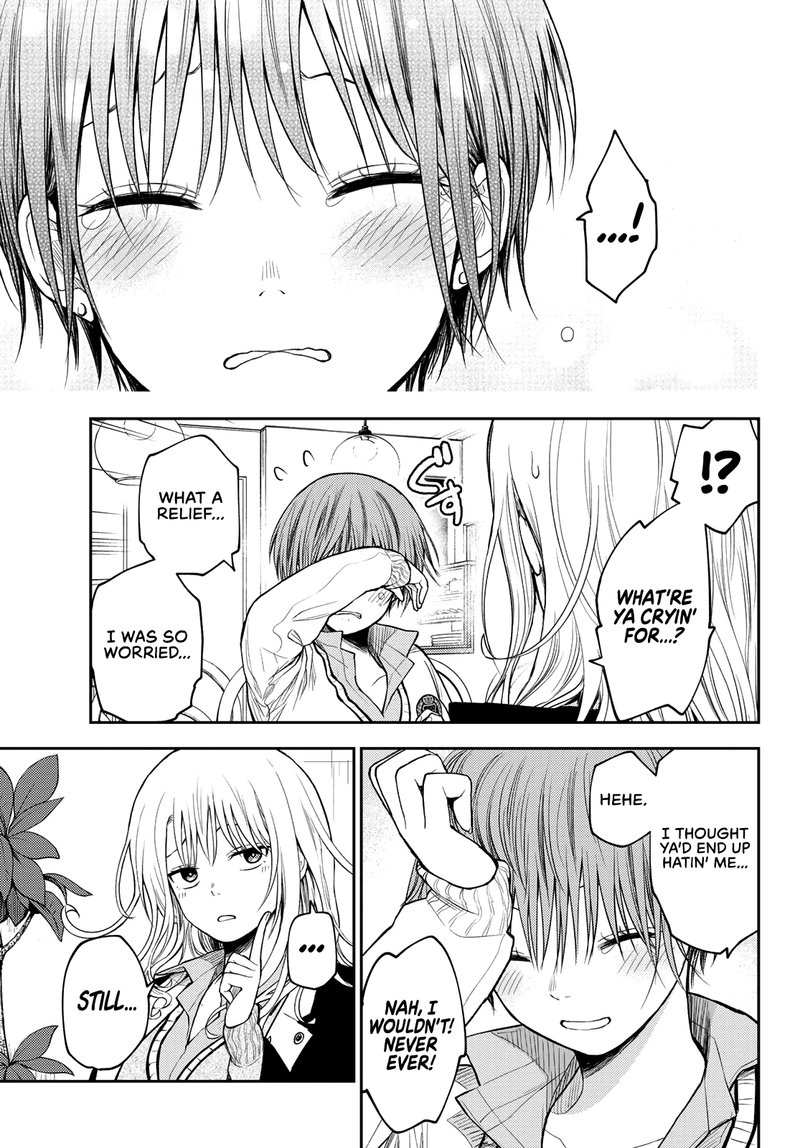 Kuroiwa Medaka Ni Watashi No KawaII Ga Tsuujinai 74 13