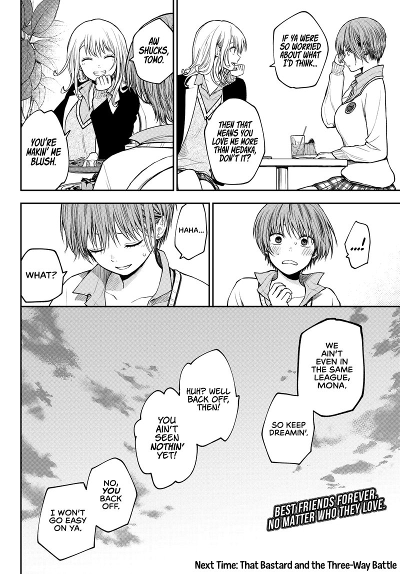 Kuroiwa Medaka Ni Watashi No KawaII Ga Tsuujinai 74 14