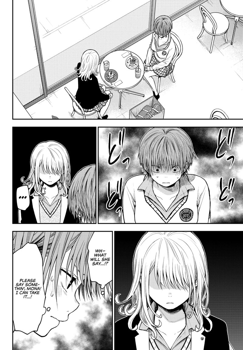 Kuroiwa Medaka Ni Watashi No KawaII Ga Tsuujinai 74 2