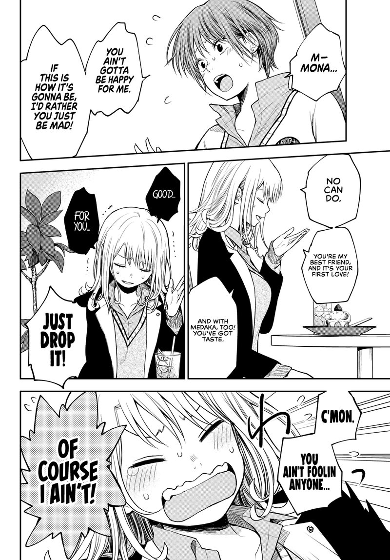 Kuroiwa Medaka Ni Watashi No KawaII Ga Tsuujinai 74 4