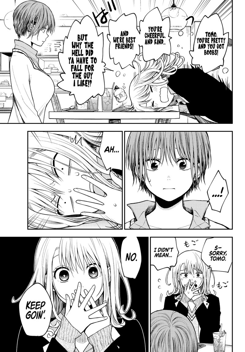 Kuroiwa Medaka Ni Watashi No KawaII Ga Tsuujinai 74 5