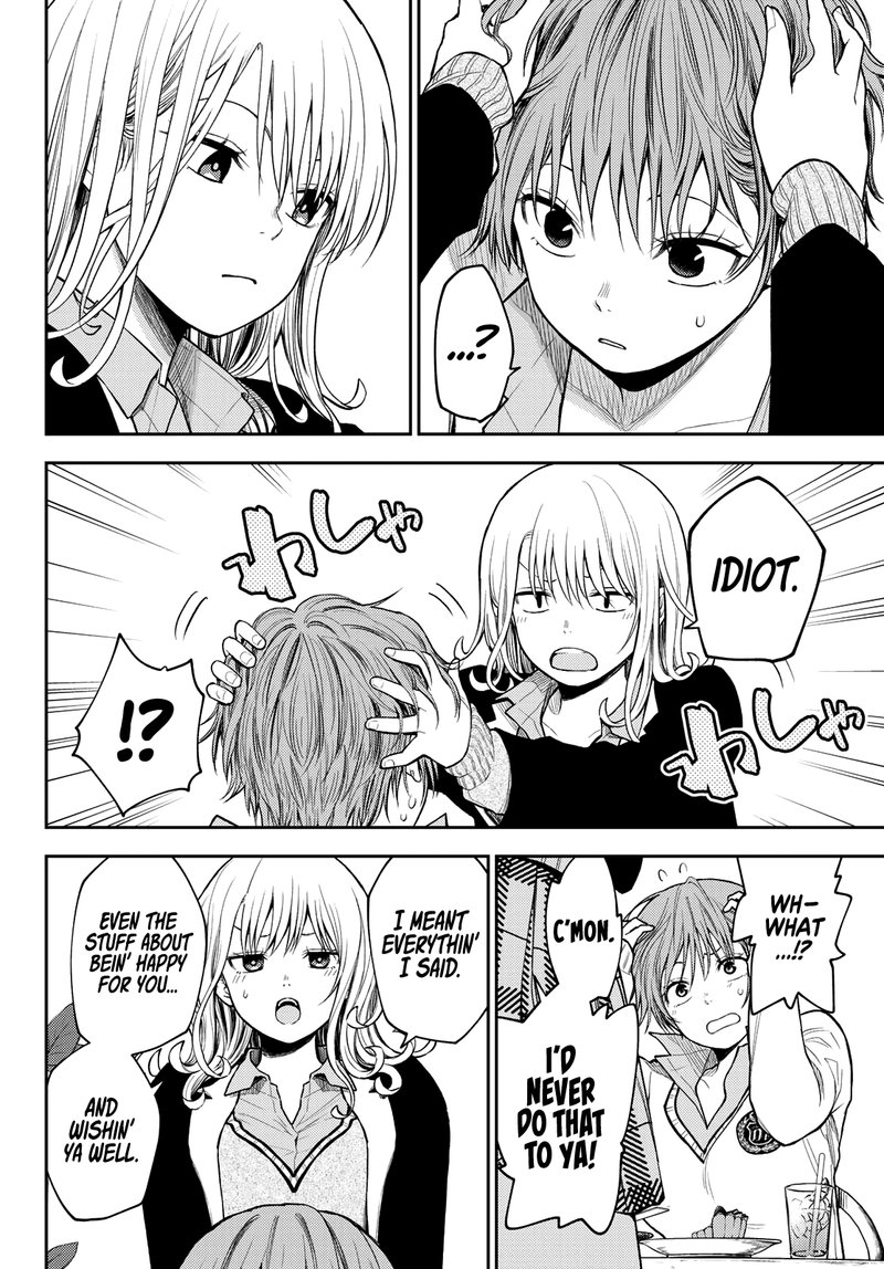 Kuroiwa Medaka Ni Watashi No KawaII Ga Tsuujinai 74 8
