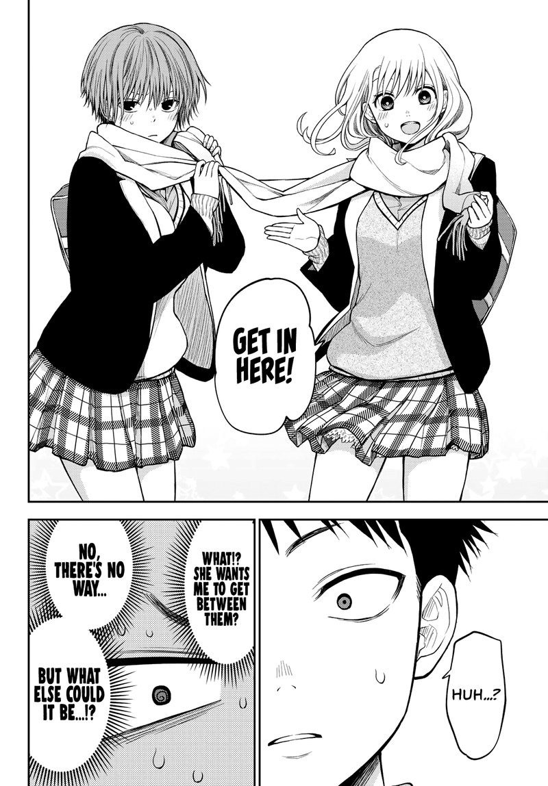 Kuroiwa Medaka Ni Watashi No KawaII Ga Tsuujinai 75 12