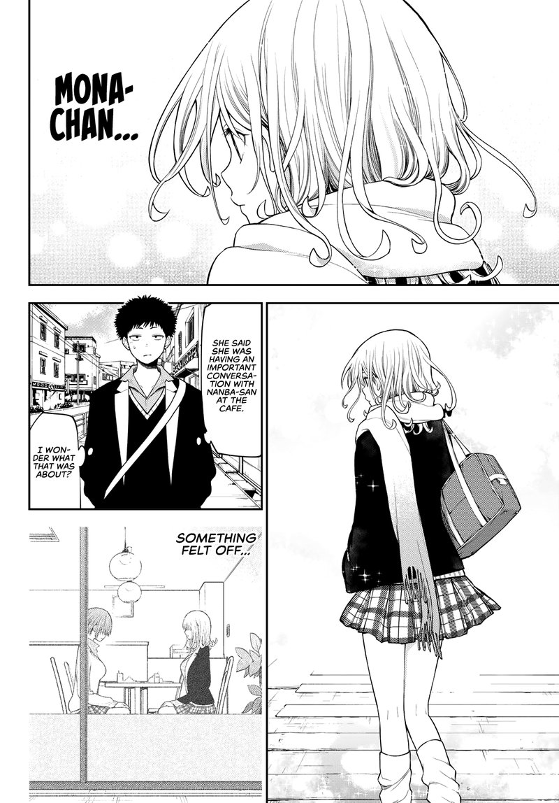 Kuroiwa Medaka Ni Watashi No KawaII Ga Tsuujinai 75 2
