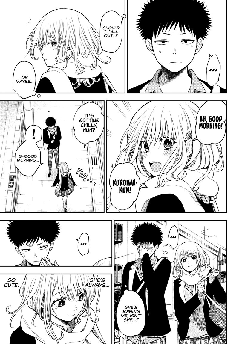 Kuroiwa Medaka Ni Watashi No KawaII Ga Tsuujinai 75 3