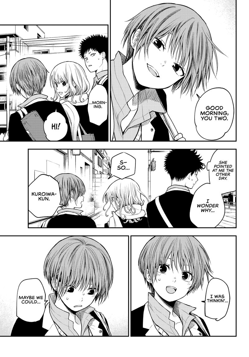 Kuroiwa Medaka Ni Watashi No KawaII Ga Tsuujinai 75 7