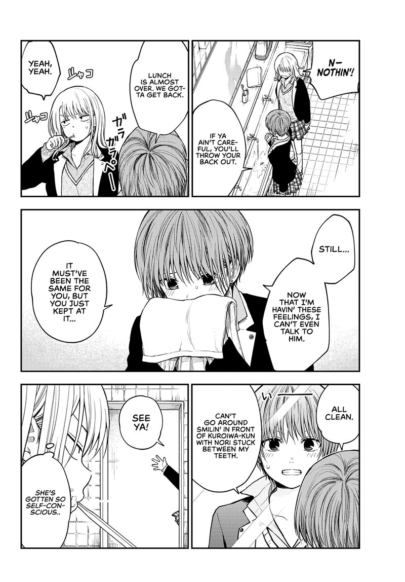 Kuroiwa Medaka Ni Watashi No KawaII Ga Tsuujinai 76 6