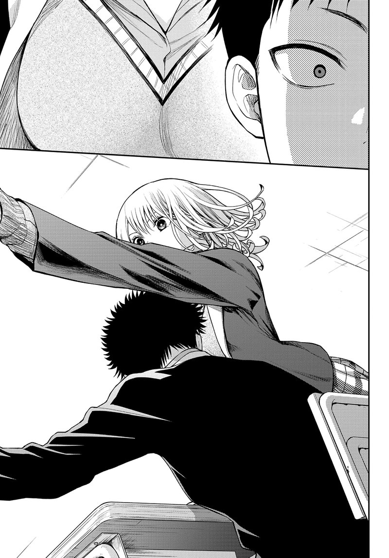 Kuroiwa Medaka Ni Watashi No KawaII Ga Tsuujinai 76 9
