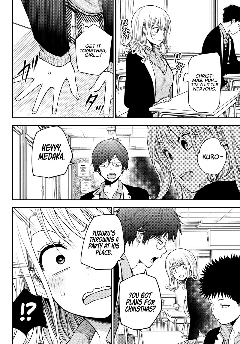Kuroiwa Medaka Ni Watashi No KawaII Ga Tsuujinai 77 4