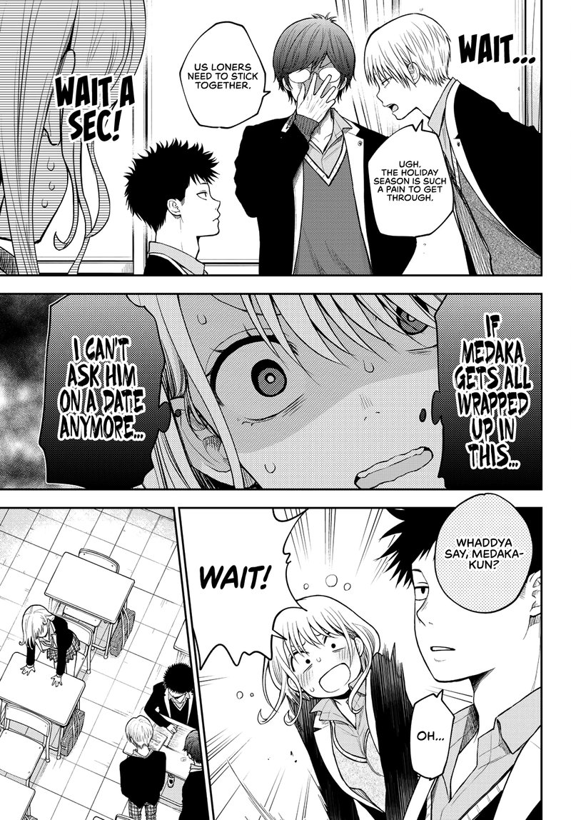 Kuroiwa Medaka Ni Watashi No KawaII Ga Tsuujinai 77 5