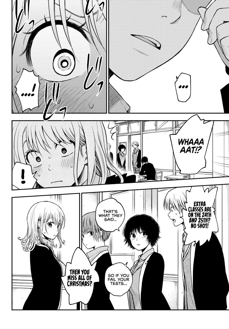 Kuroiwa Medaka Ni Watashi No KawaII Ga Tsuujinai 78 2