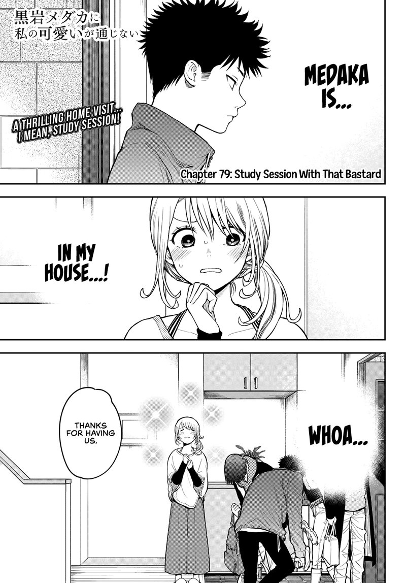 Kuroiwa Medaka Ni Watashi No KawaII Ga Tsuujinai 79 2