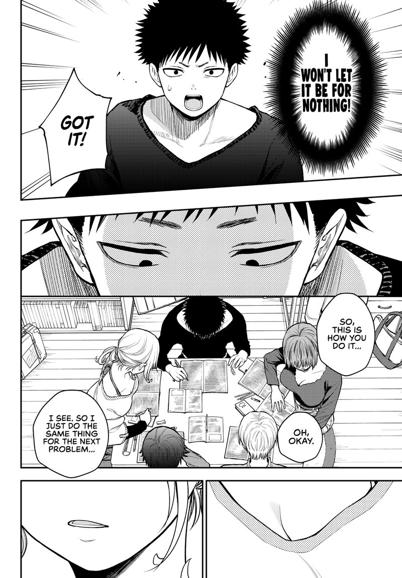 Kuroiwa Medaka Ni Watashi No KawaII Ga Tsuujinai 79 9