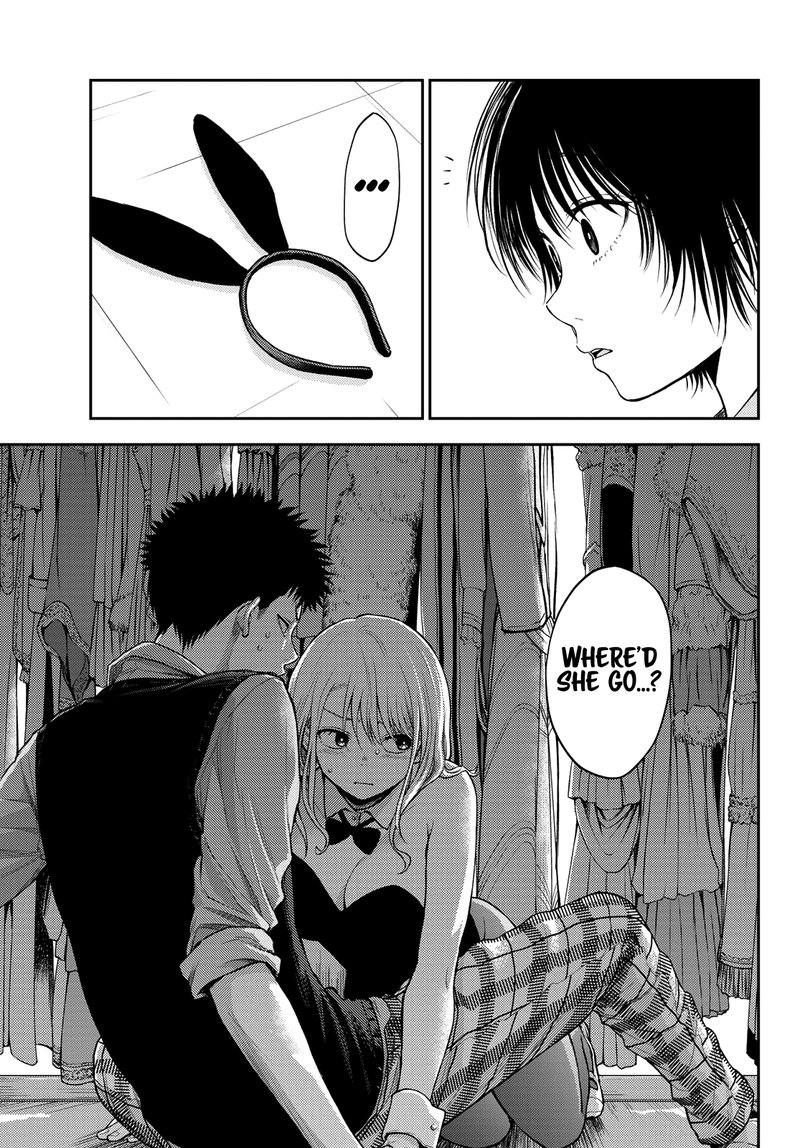 Kuroiwa Medaka Ni Watashi No KawaII Ga Tsuujinai 8 13