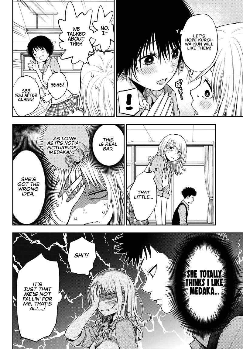 Kuroiwa Medaka Ni Watashi No KawaII Ga Tsuujinai 8 2
