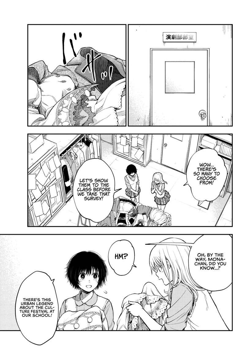 Kuroiwa Medaka Ni Watashi No KawaII Ga Tsuujinai 8 3