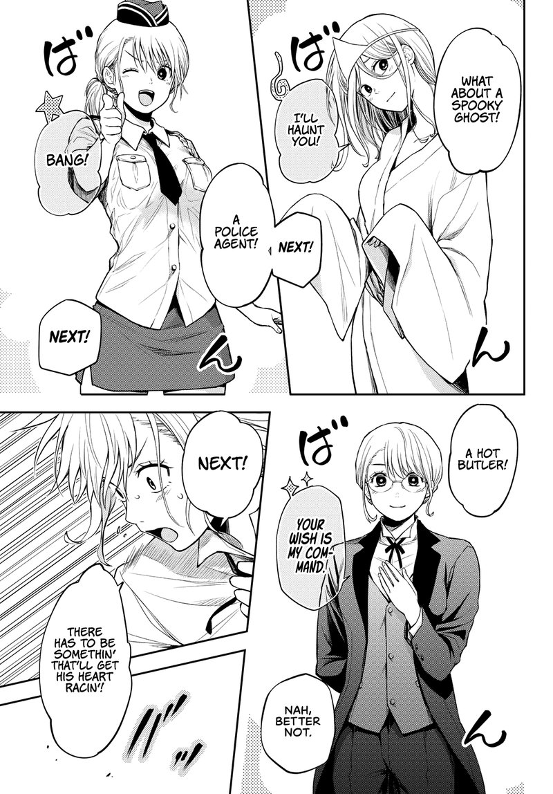 Kuroiwa Medaka Ni Watashi No KawaII Ga Tsuujinai 8 7