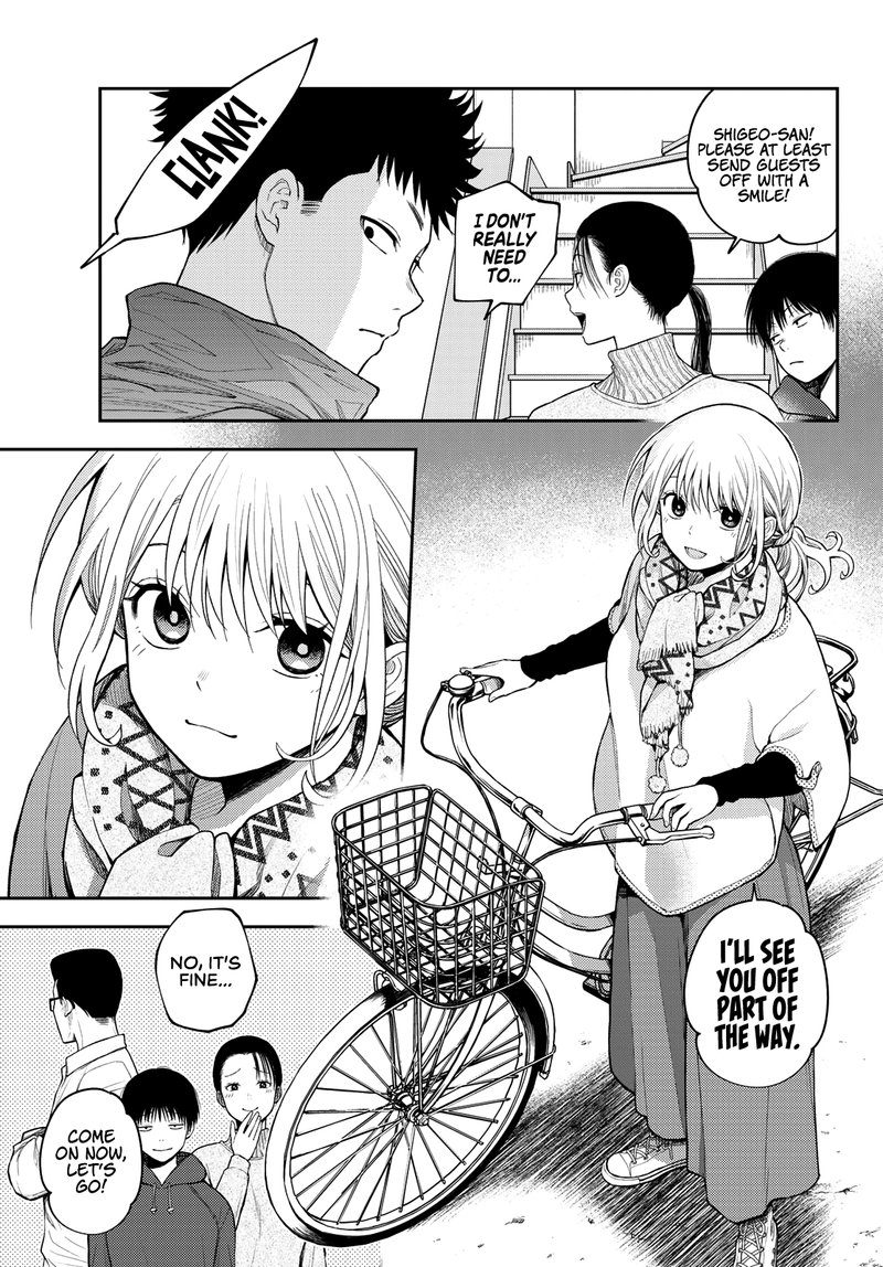 Kuroiwa Medaka Ni Watashi No KawaII Ga Tsuujinai 82 11