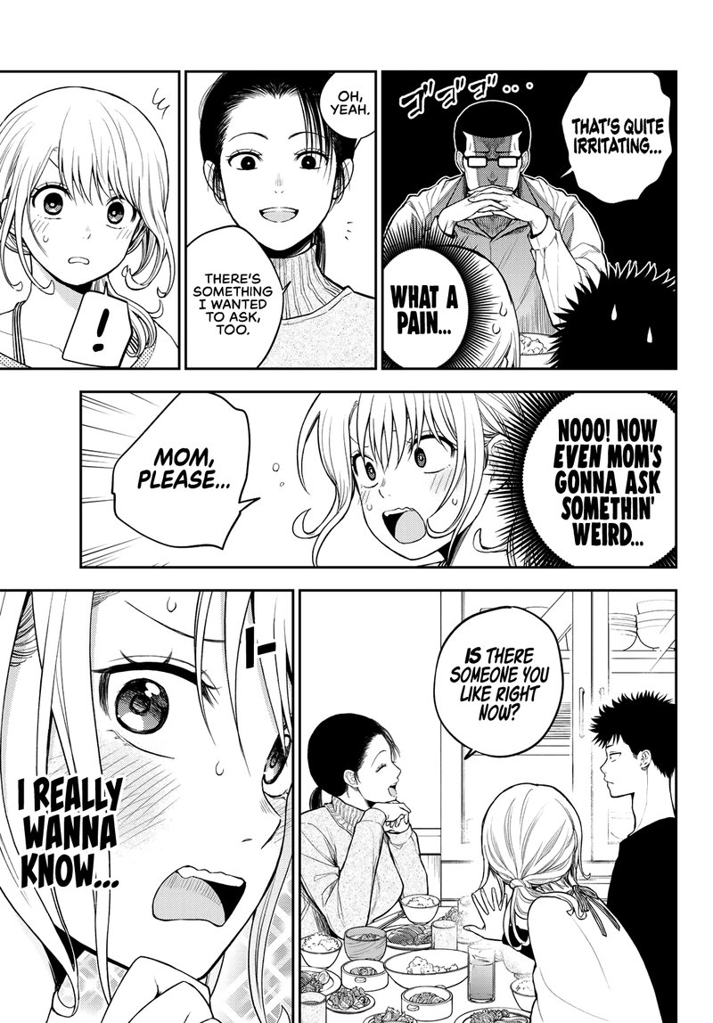Kuroiwa Medaka Ni Watashi No KawaII Ga Tsuujinai 82 3