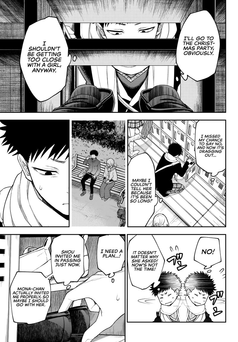 Kuroiwa Medaka Ni Watashi No KawaII Ga Tsuujinai 84 9