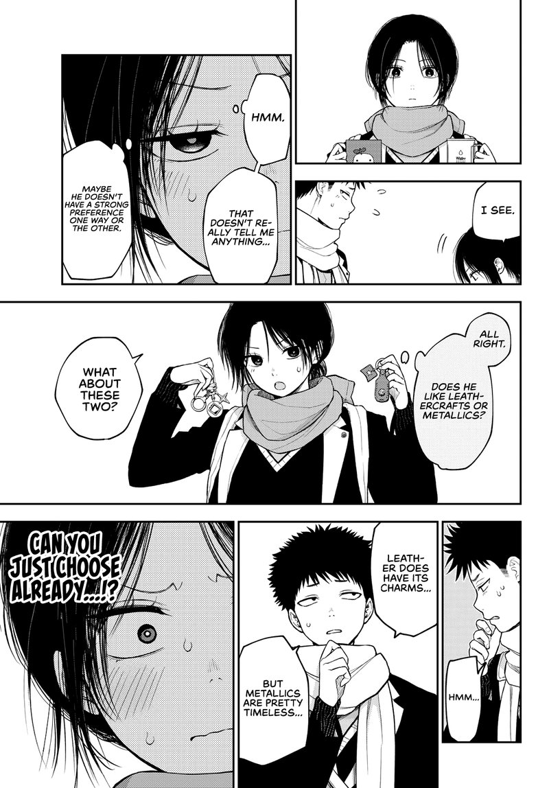 Kuroiwa Medaka Ni Watashi No KawaII Ga Tsuujinai 85 5