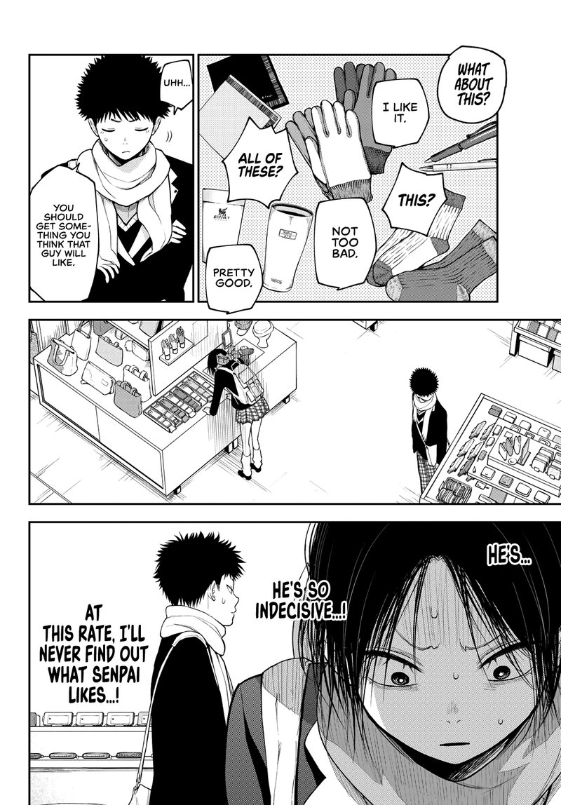 Kuroiwa Medaka Ni Watashi No KawaII Ga Tsuujinai 85 6