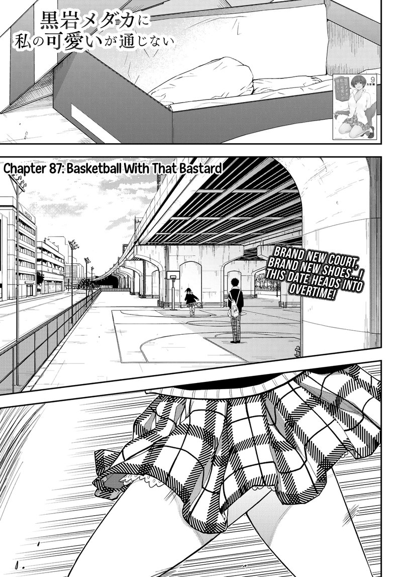 Kuroiwa Medaka Ni Watashi No KawaII Ga Tsuujinai 87 1