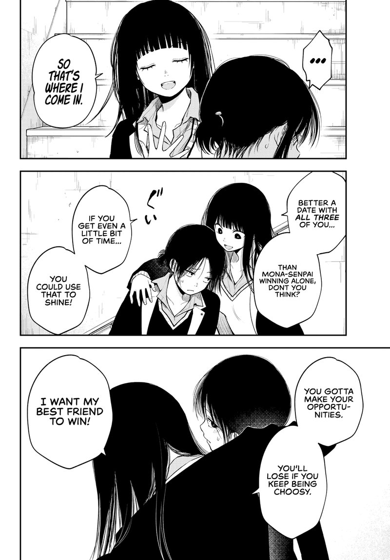 Kuroiwa Medaka Ni Watashi No KawaII Ga Tsuujinai 88 12