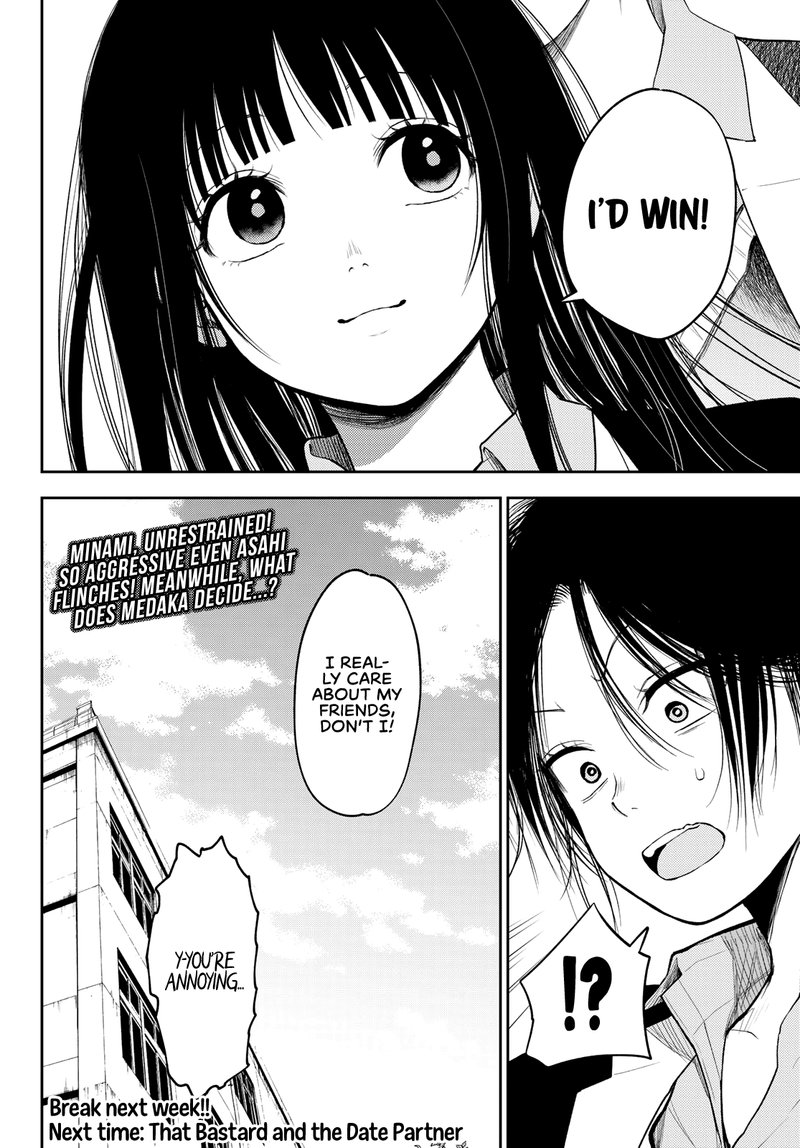 Kuroiwa Medaka Ni Watashi No KawaII Ga Tsuujinai 88 14