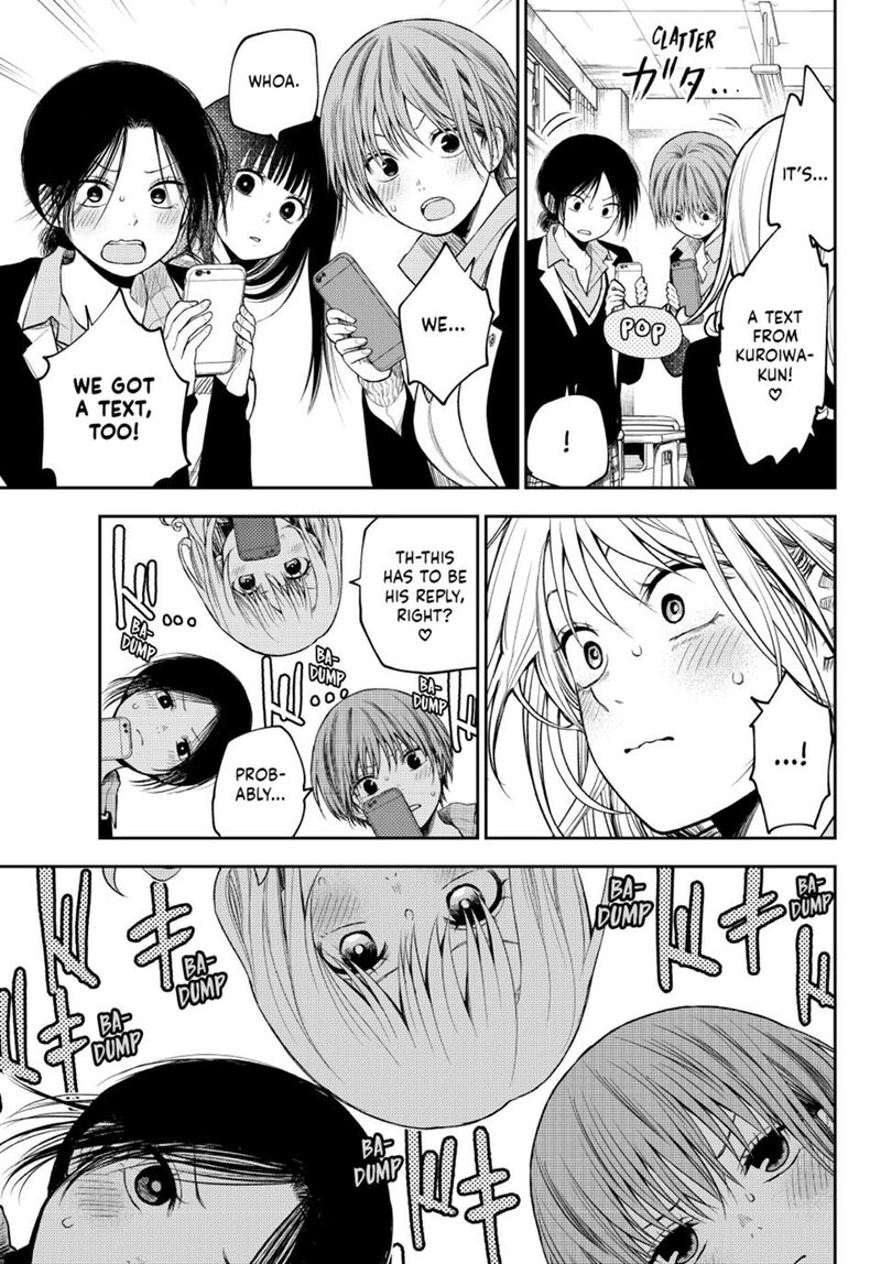 Kuroiwa Medaka Ni Watashi No KawaII Ga Tsuujinai 89 13