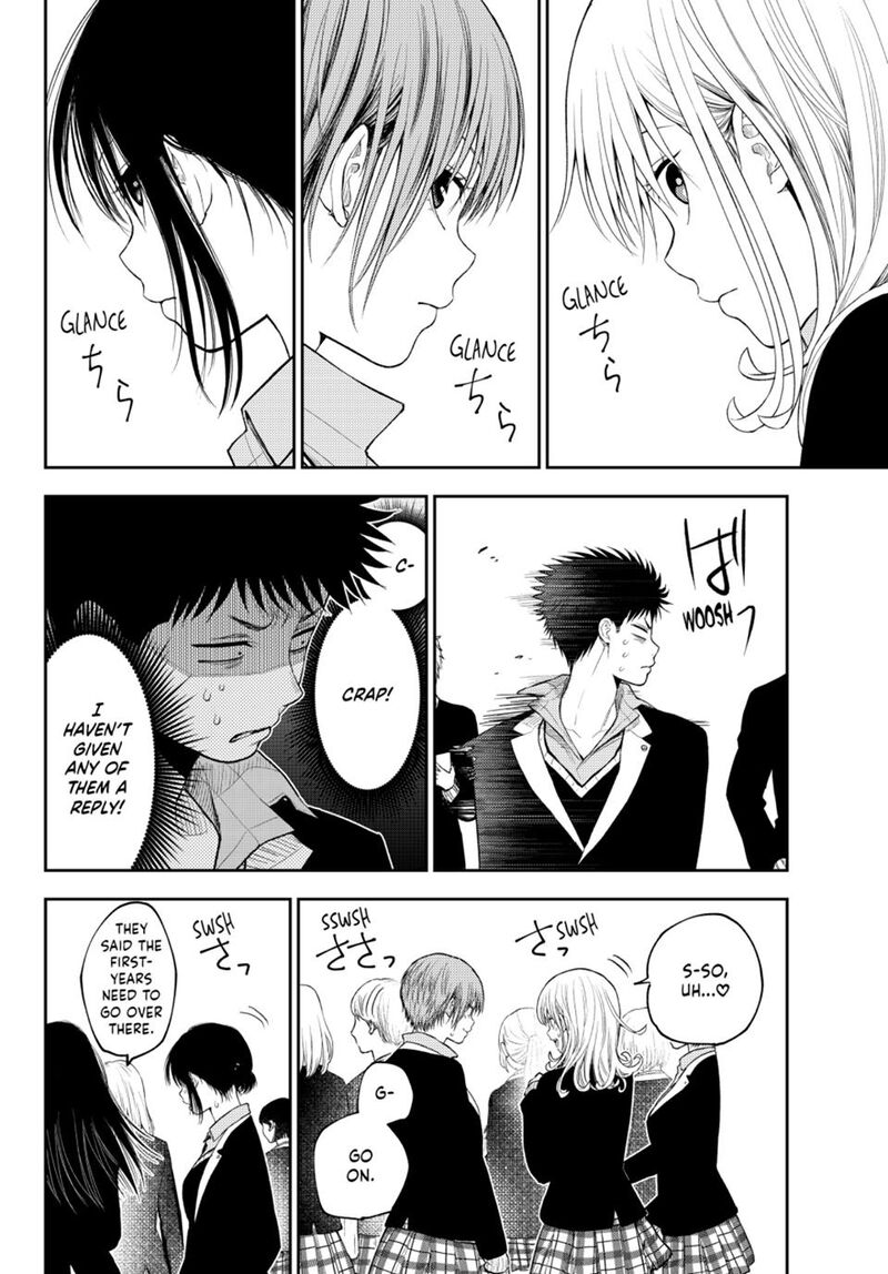 Kuroiwa Medaka Ni Watashi No KawaII Ga Tsuujinai 89 2